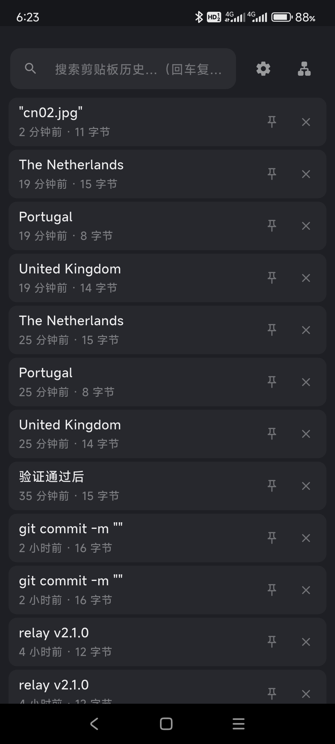 即时剪切助手